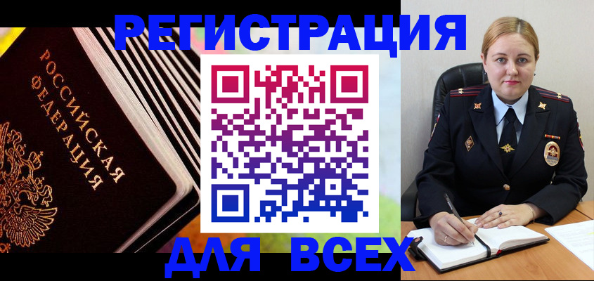 регистрация для дет. сада в Тамбове