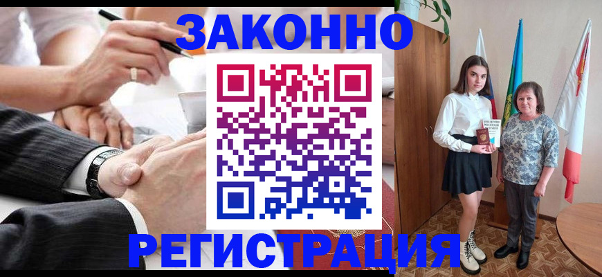 миграционный учет в Тамбове