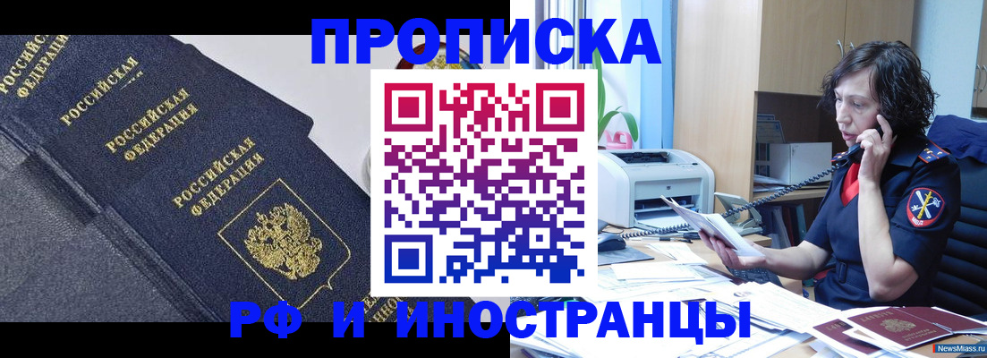 временная регистрация госуслуги в Тамбове